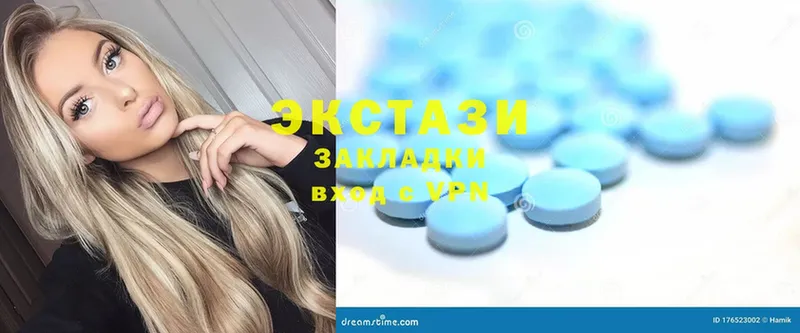 Ecstasy круглые  Кола 