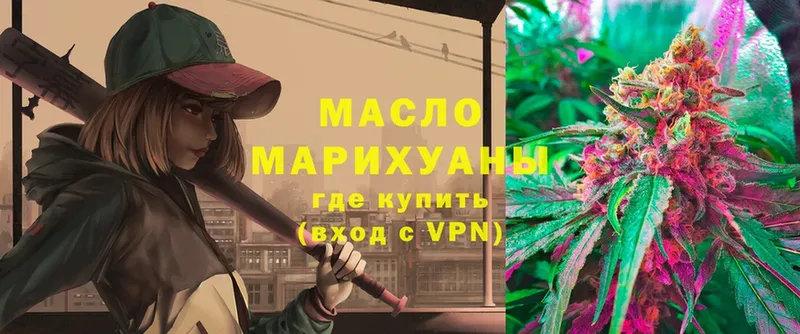 ТГК THC oil  сайты даркнета как зайти  Кола 